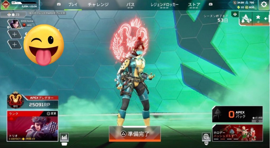 くちびる代行 同行 👑総実績100 👑 tweet media