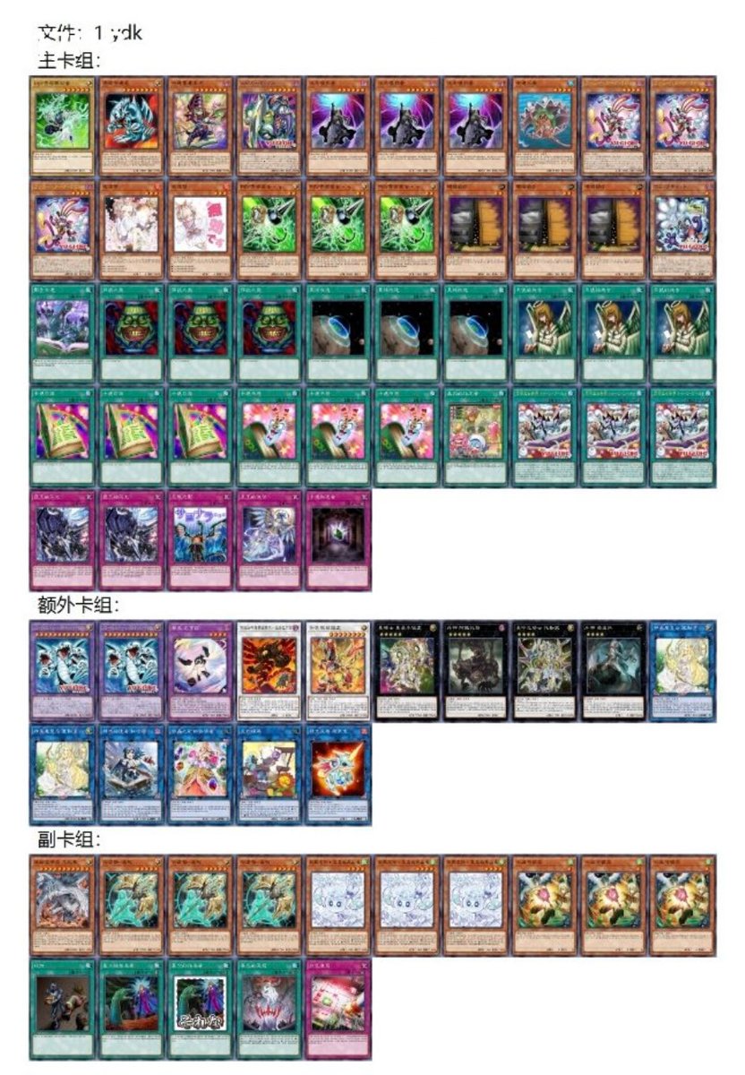 Lithium2300 tweet media