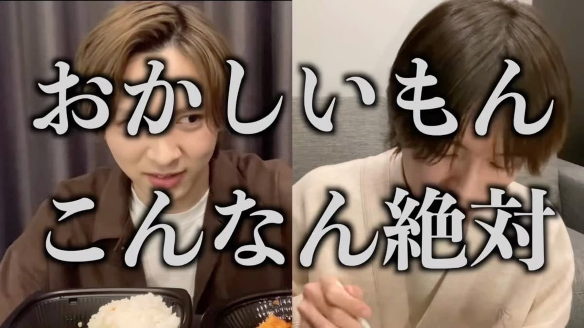 塩﨑さん不機嫌な理由それですか😇
 #やってMILK