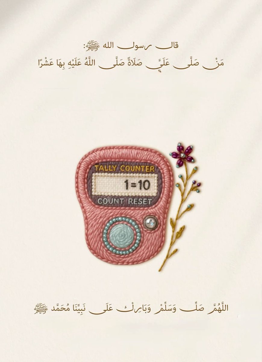 نجمة tweet media