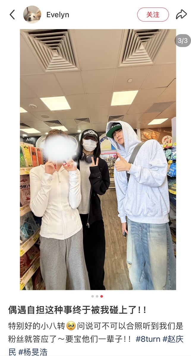 oo238144's tweet photo. 왜 아이돌 멤버가 사생이랑 붙어서 사진 찍어줘? 돈 내고 팬싸 가는 팬들한테는 불공평한 거 아니야? 이러면 다 사생 되는 거 아니야? 어차피 우연인 척하면서 팬이라고 하면 다 찍어주잖아😅
@8TURN_official 
#8TURN #에잇턴 #エイトターン
#경민 #조경민 #KYUNGMIN
 #명호 #MYUNGHO #ミョンホ https://t.co/PpA7SvxyaN