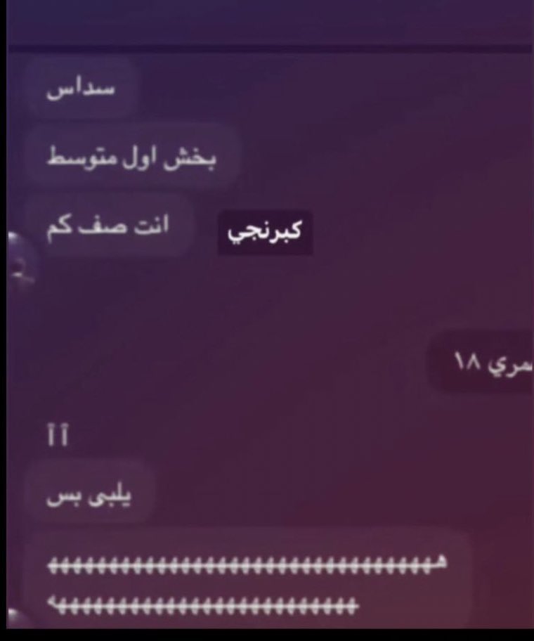 عبدالرحمن🦅 tweet media