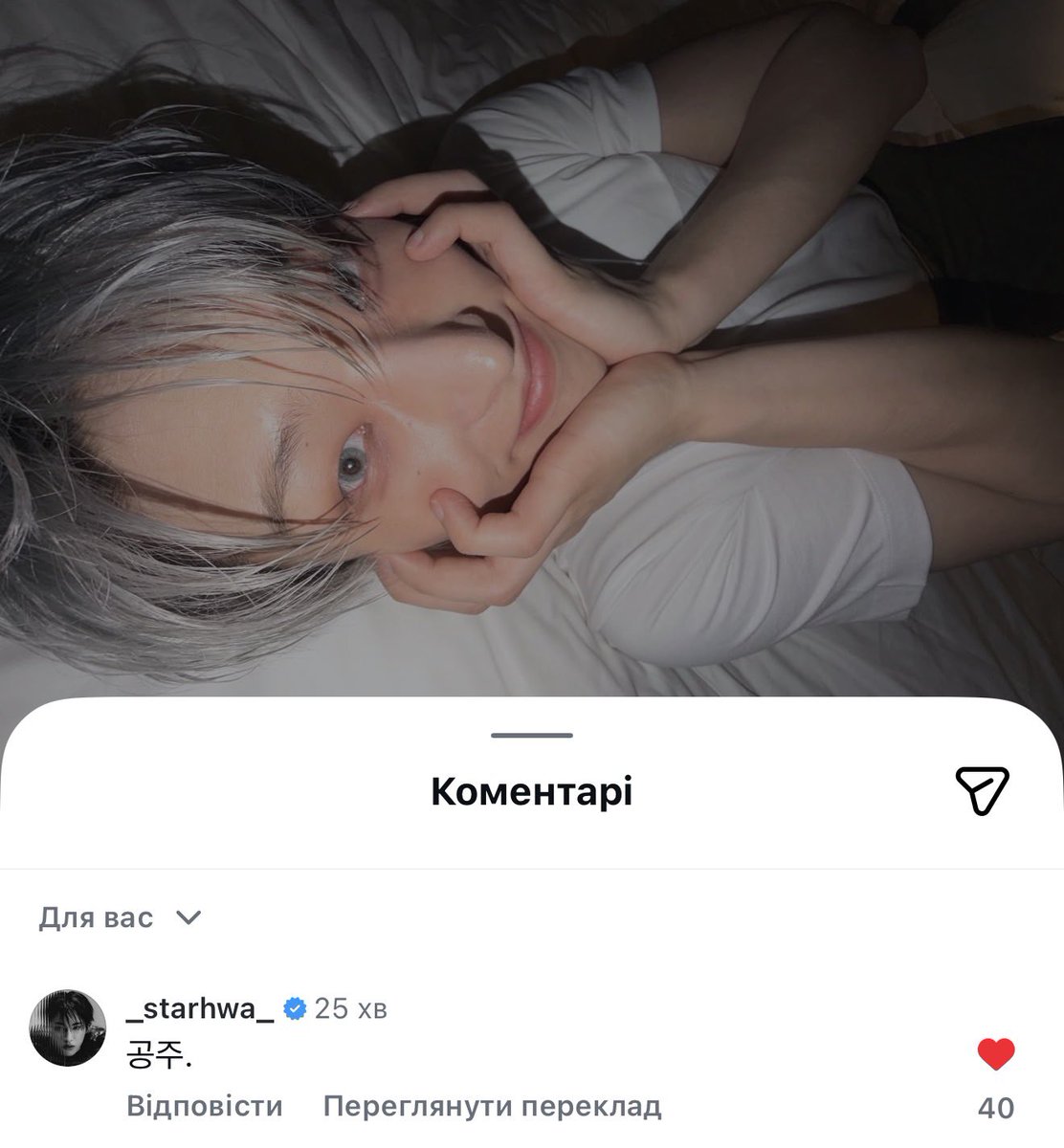 Irene | AhgaTiny tweet media