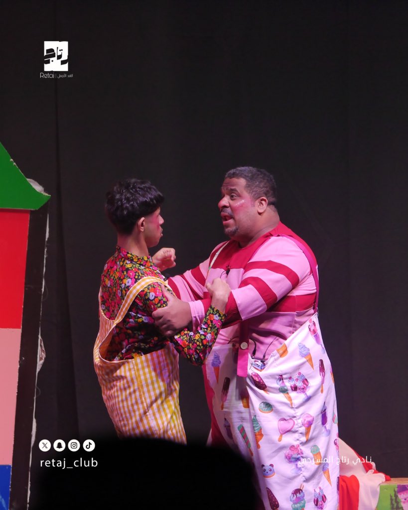 retaj_club's tweet photo. كل لح��ة على المسرح كانت مليانة حياة…
وكل ضحكة من الجمهور كانت قصة لحالها 🎭
#مسرحية_جزيرة_الأماني #العيد https://t.co/siPEqRR8Yr