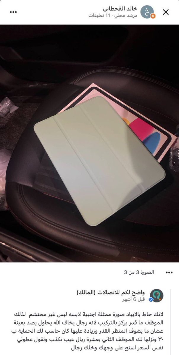 نواف العصيمي tweet media