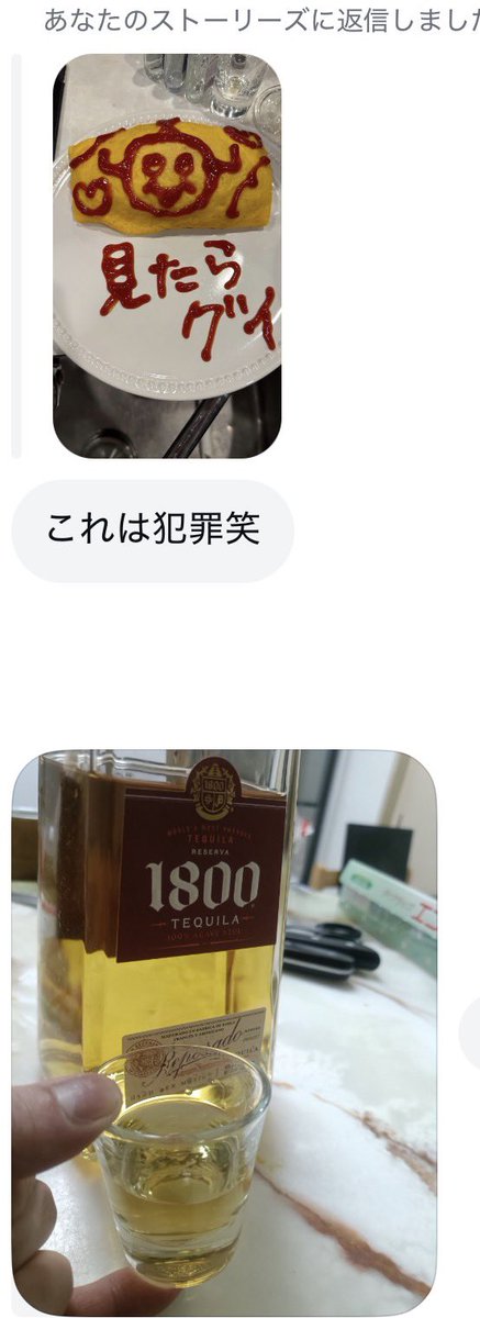 いせかい tweet media