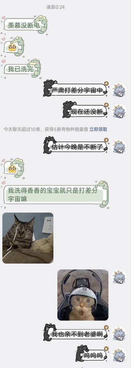 Linchuan0620's tweet photo. 今日腻歪×
（高新电力系统今天是怎么了🤔） https://t.co/RZ9TSqrloL