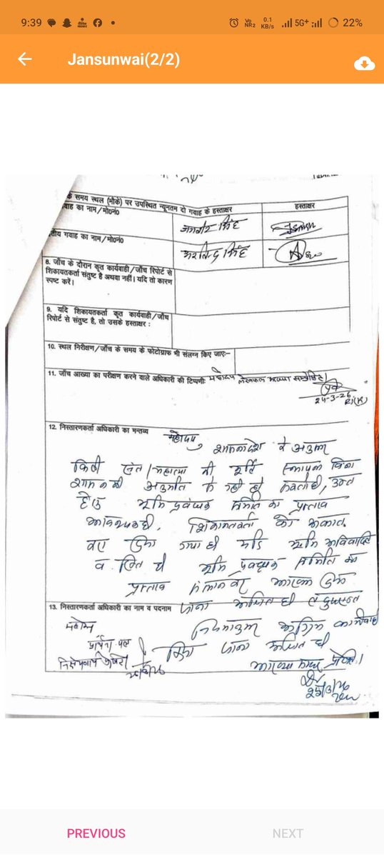 योगेश वर्मा 🚩🚩 कट्टर सनातनी हिन्दू 🐄🐄🐄🐄 tweet media