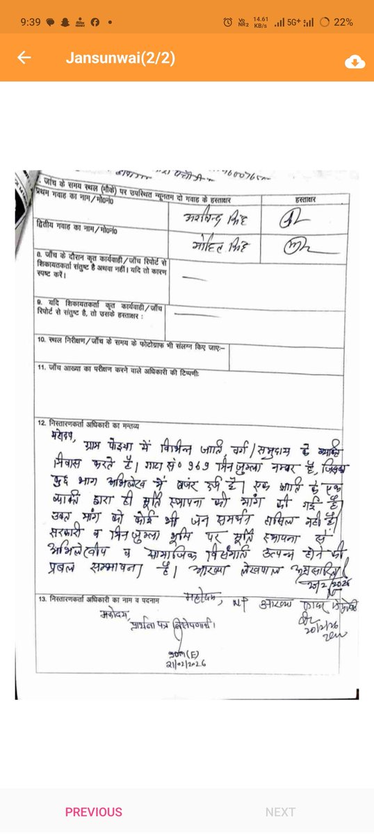 योगेश वर्मा 🚩🚩 कट्टर सनातनी हिन्दू 🐄🐄🐄🐄 tweet media