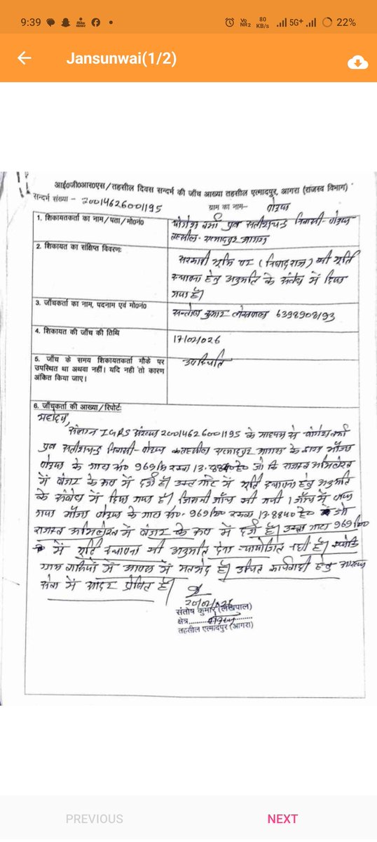 योगेश वर्मा 🚩🚩 कट्टर सनातनी हिन्दू 🐄🐄🐄🐄 tweet media