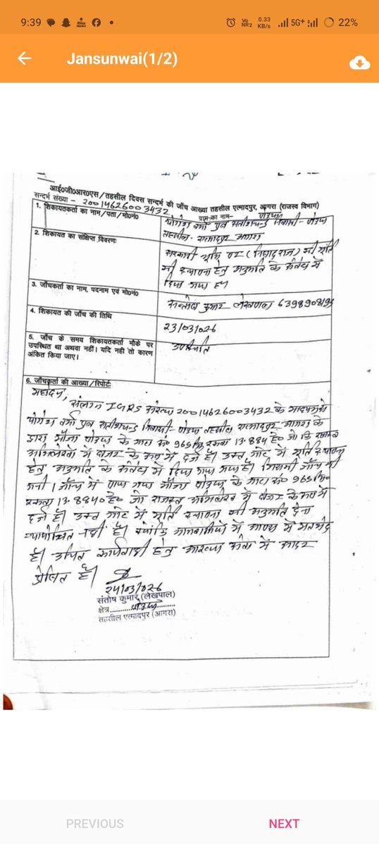 योगेश वर्मा 🚩🚩 कट्टर सनातनी हिन्दू 🐄🐄🐄🐄 tweet media