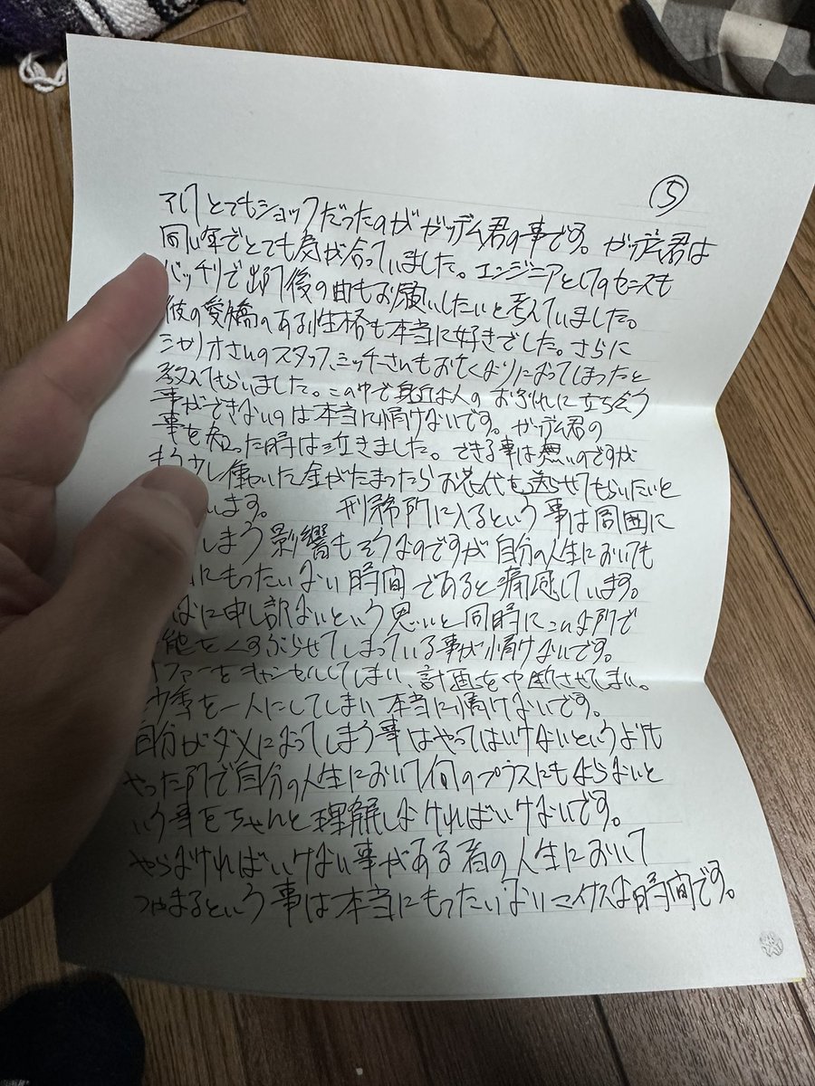 星野大介 キャンディジムのだいちゃんねる tweet media