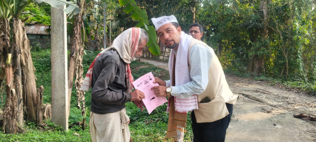 Rajesh Sharma ।ৰাজেশ শৰ্মা ।રાજેશ શર્મા 🇮🇳 tweet media