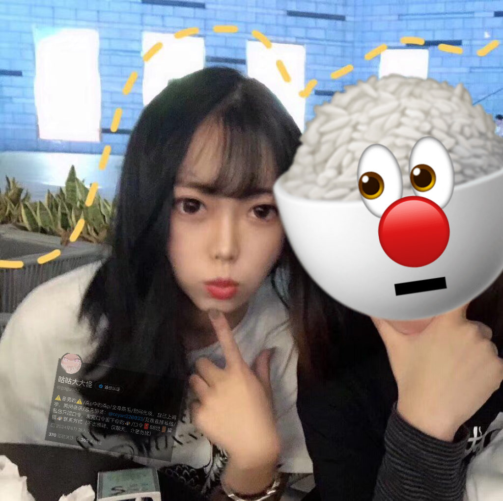 咕咕大大怪 tweet media