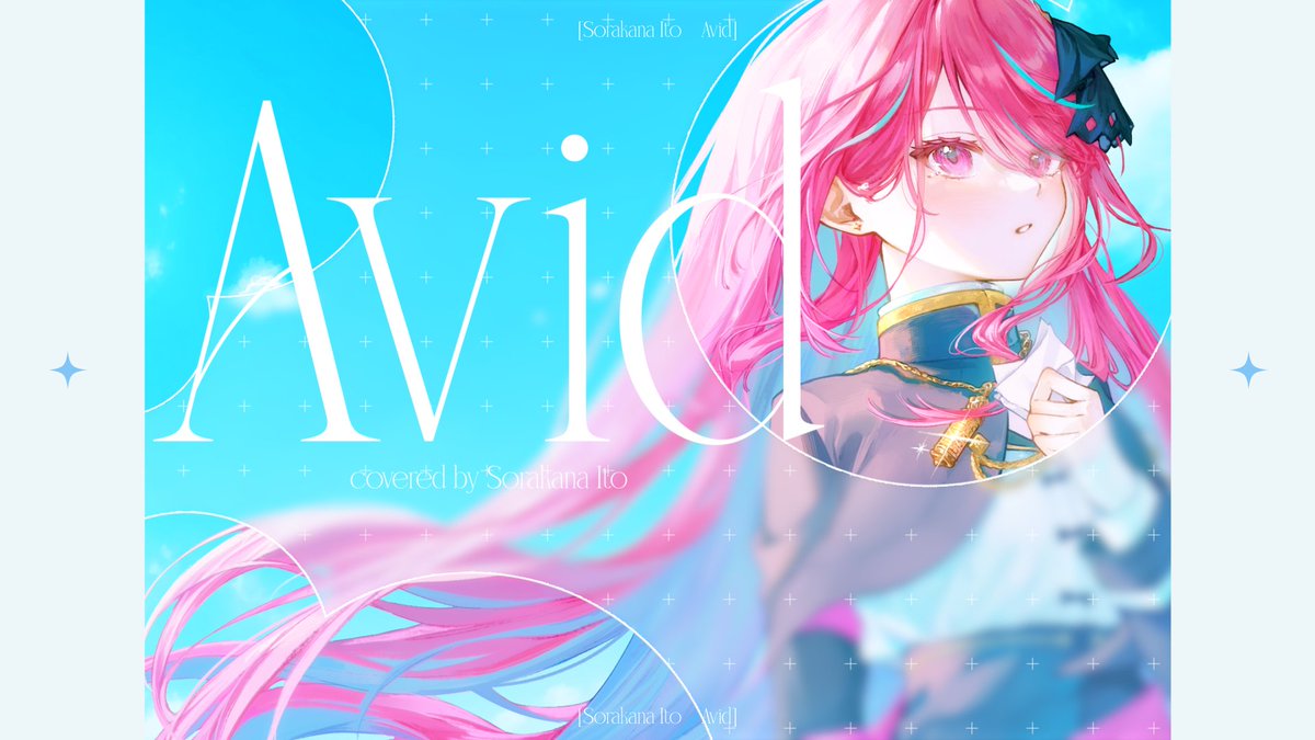 空奏イト❤️ミクスト❣️ tweet media