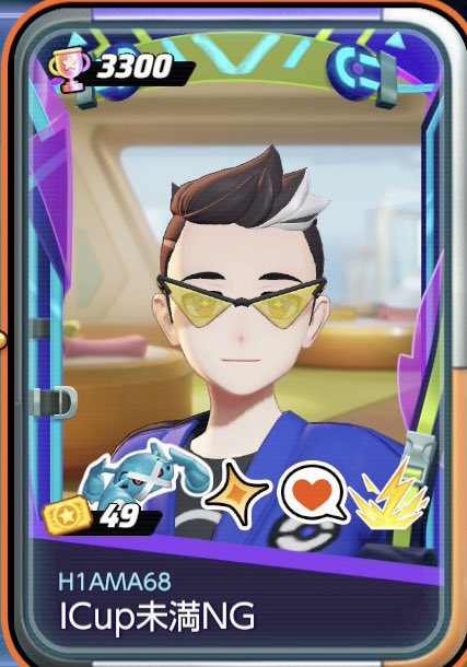 ざます tweet media