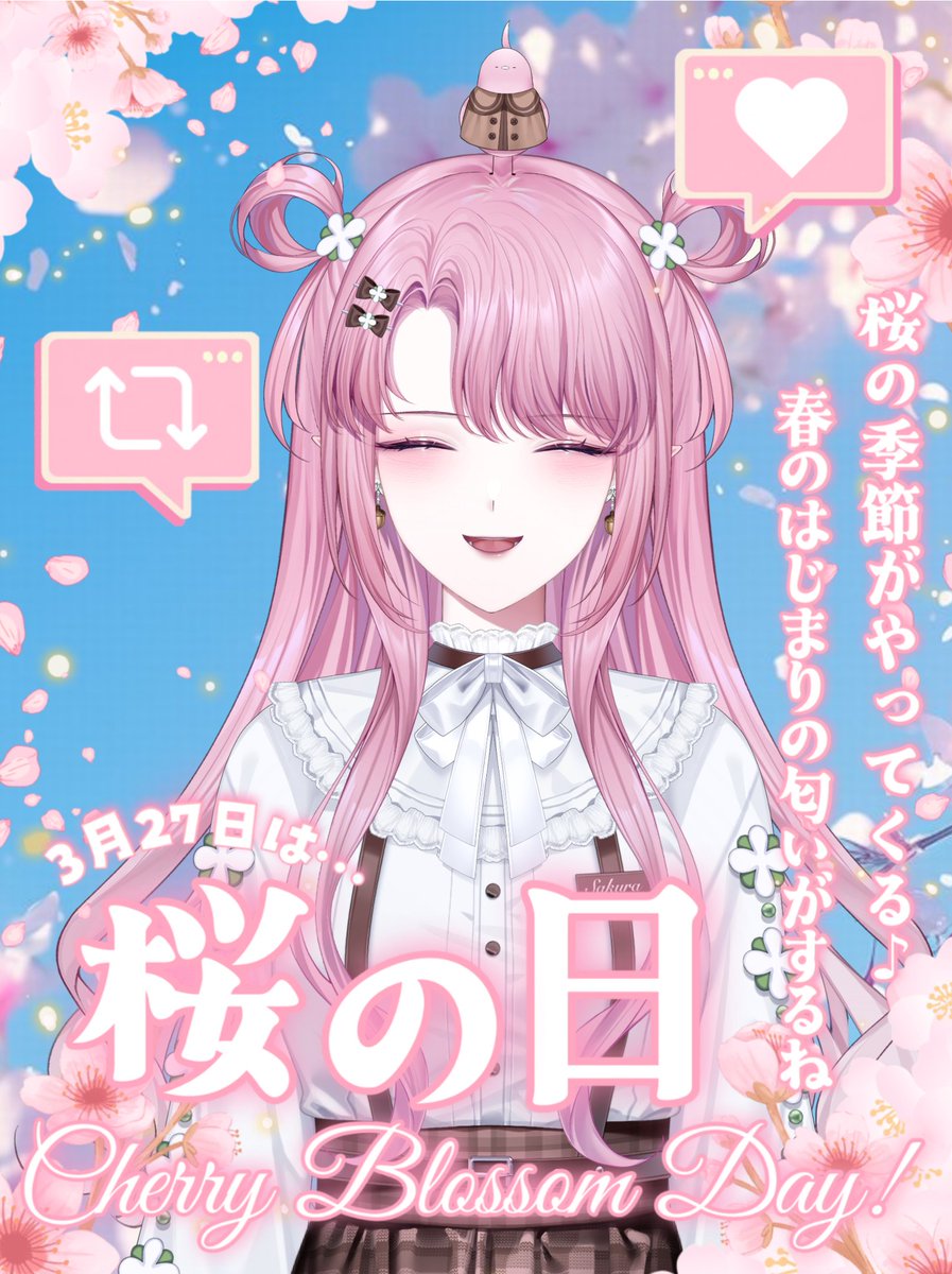天櫻咲樂🌸3/27、28生日直播+3萬訂閱衝刺🥳💪【花遊工作室Vtuber】 tweet media