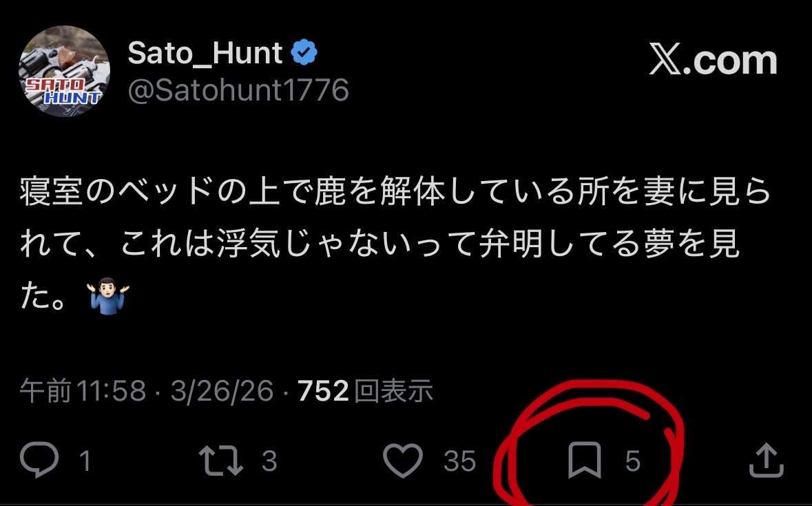 Sato_Hunt tweet media