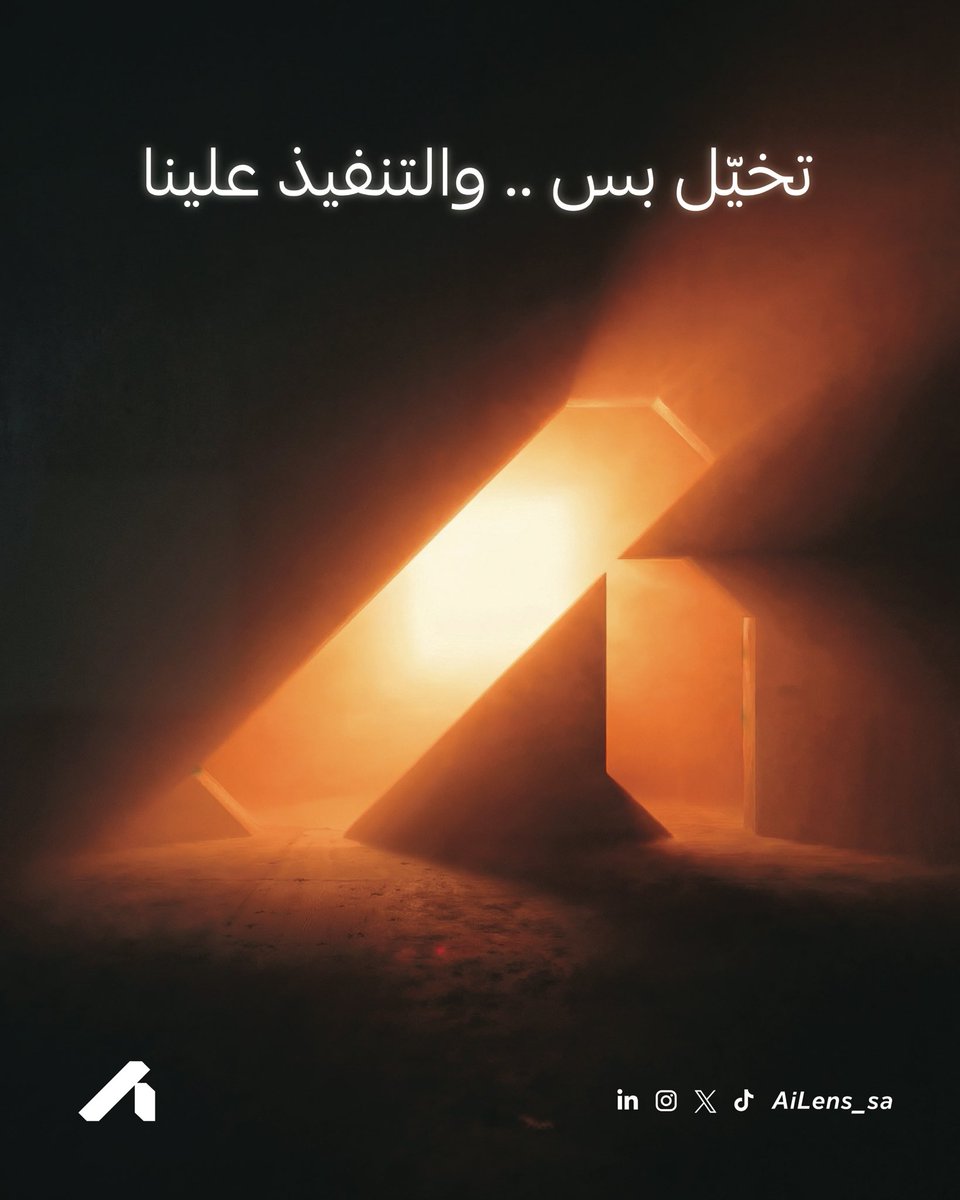آي لينس | AiLens tweet media
