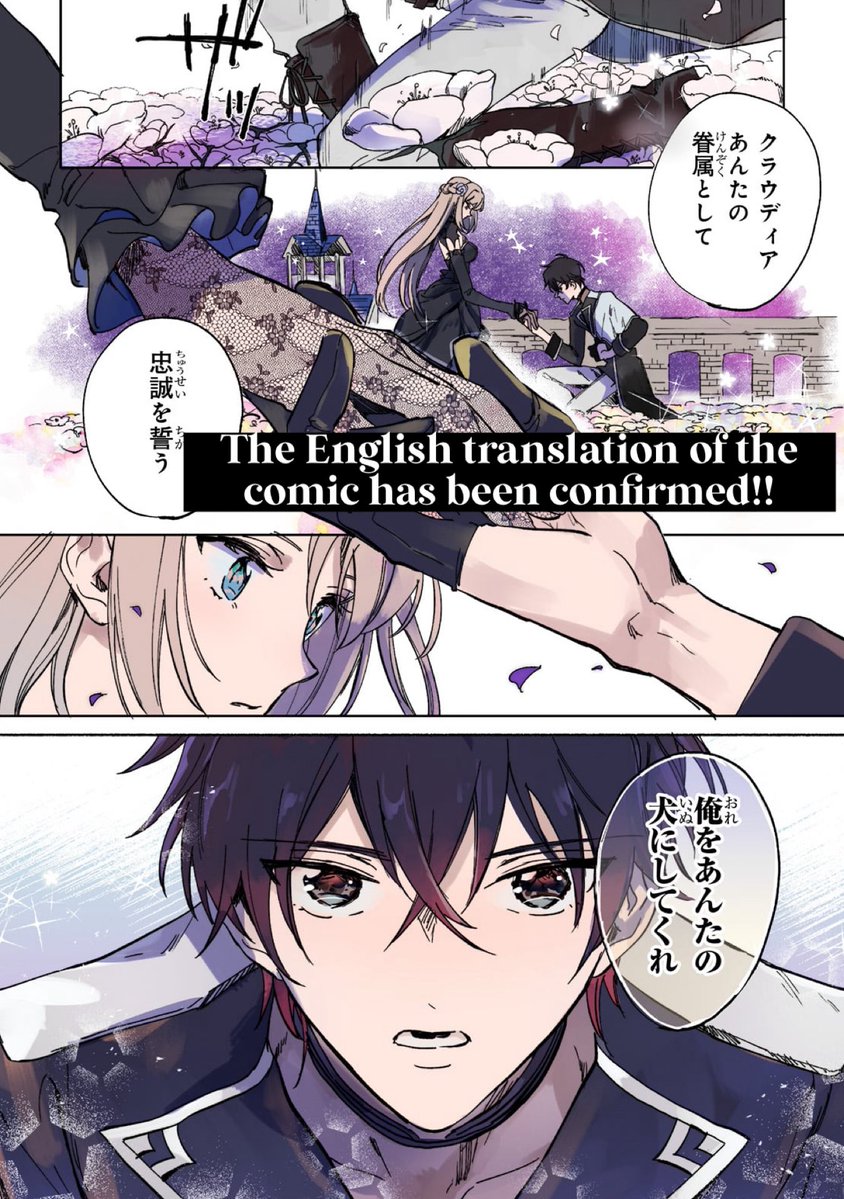 雨川 透子☔️Touko Amekawa tweet media