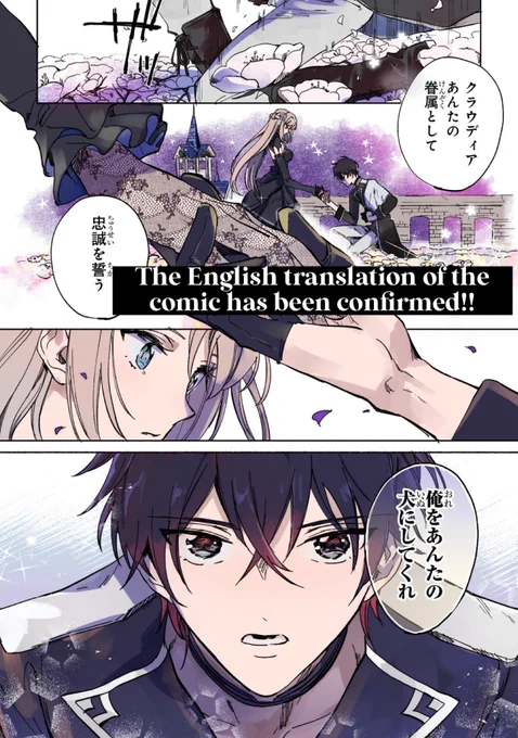 "THE LEGENDARY WITCH IS REBORN AS AN OPPRESSED PRINCESS"

This is the work I wrote right after 7th Time Loop. I'm confident you'll all love it too!

novel has already been translated into English up to volume 5!

English translation of the manga is coming soon! 