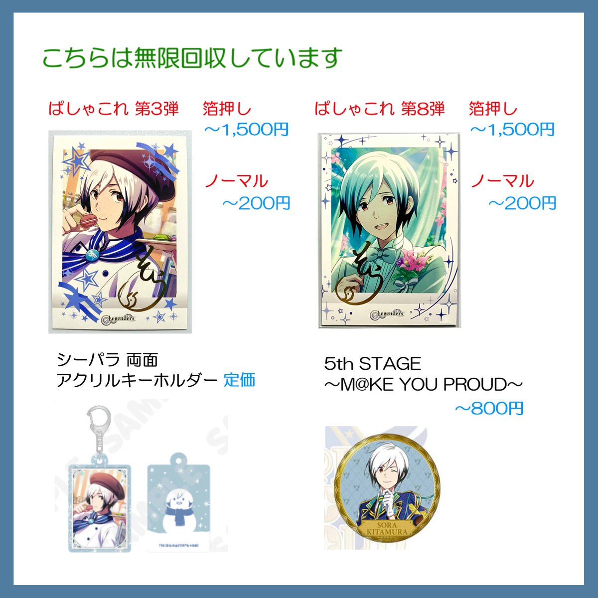 たさき tweet media