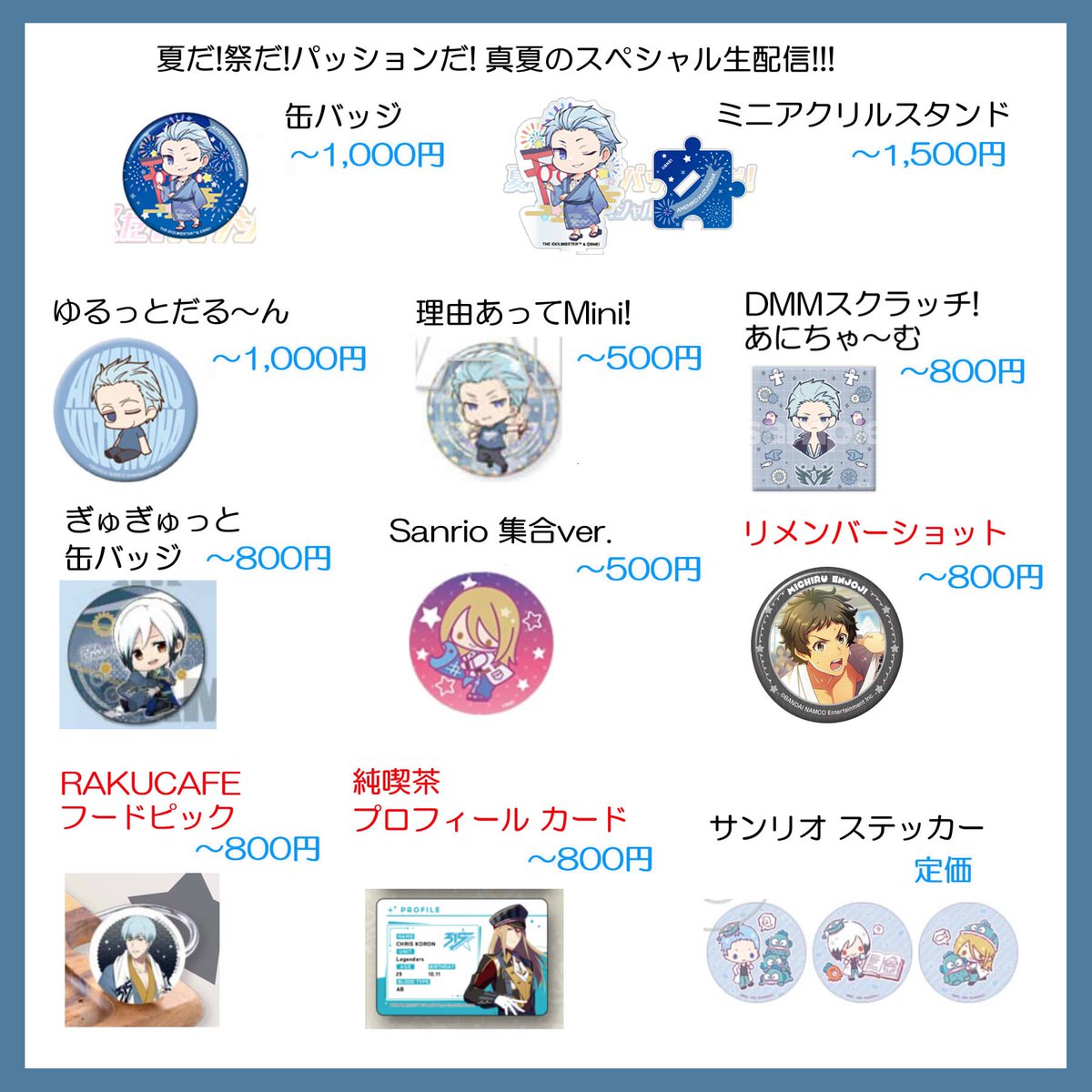 たさき tweet media