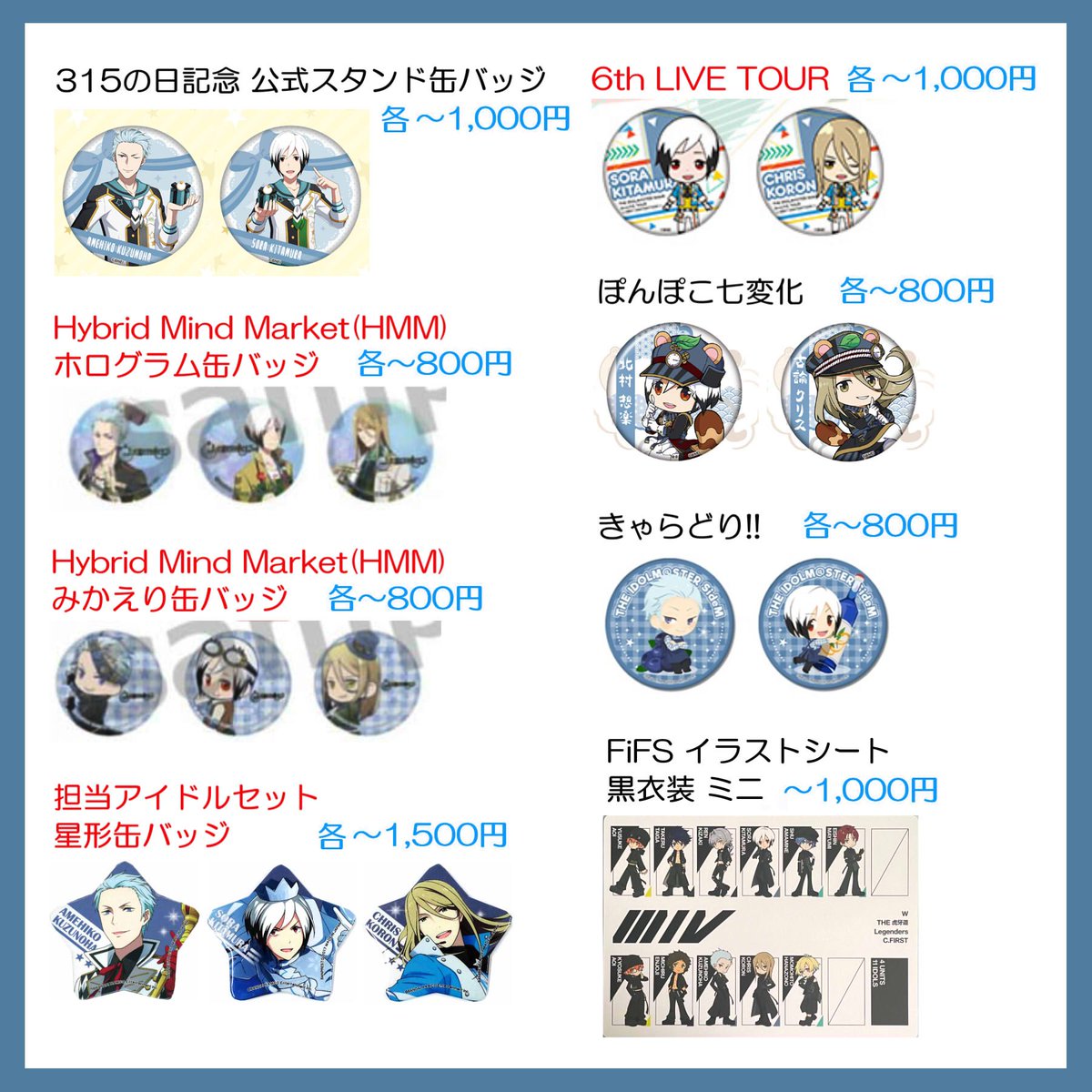 たさき tweet media