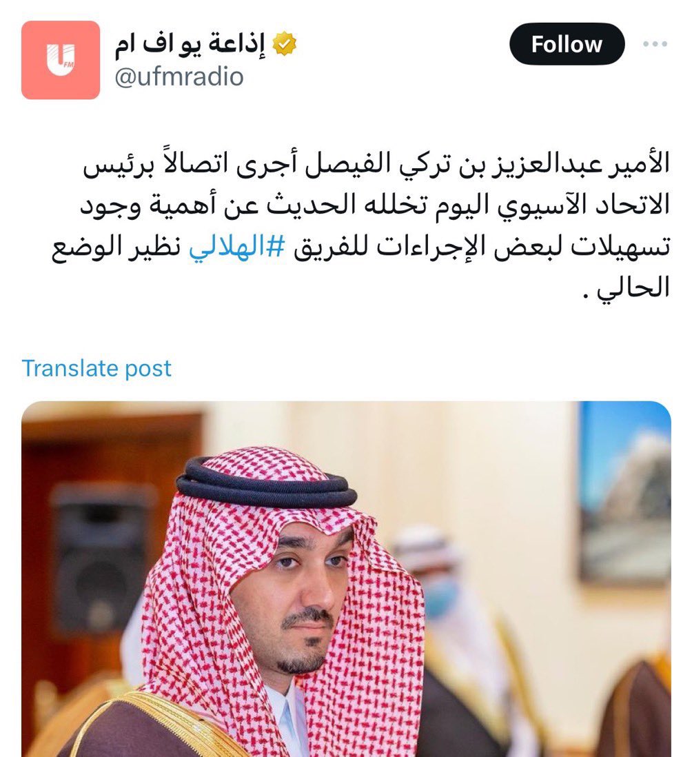 ســــعود السبيــــــــــــــعي tweet media