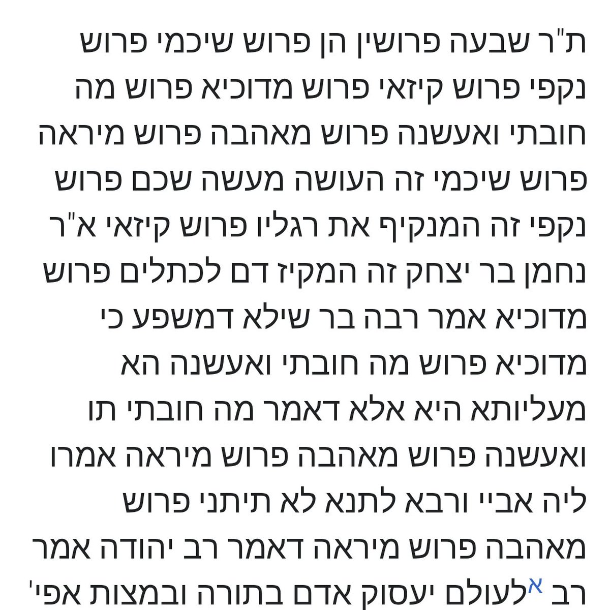 יוני tweet media