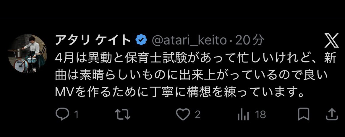 アタリ ケイト tweet media