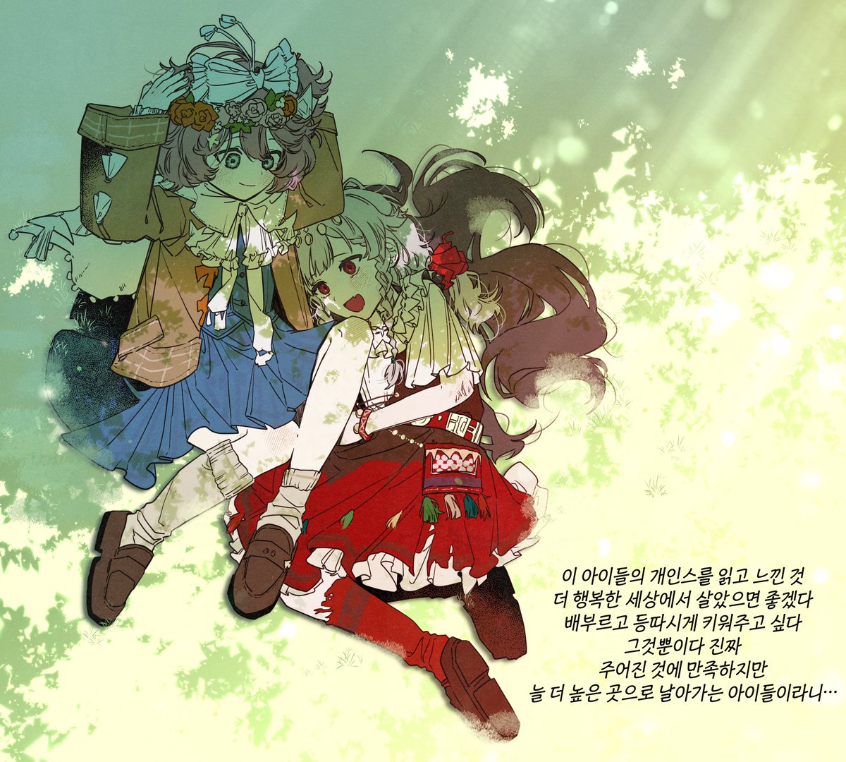 눈사람 tweet media