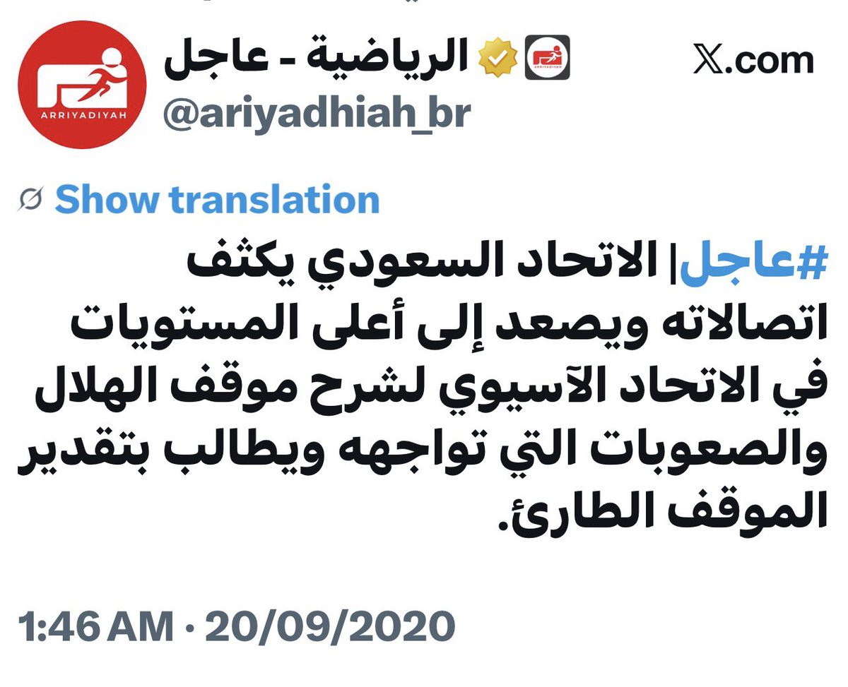 ☀️A l i 🇸🇦1727 tweet media