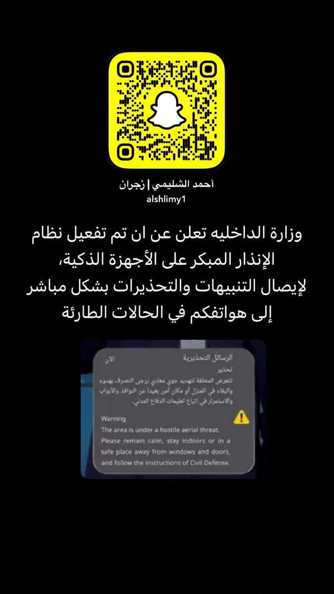 أحمد خالد الشليمي tweet media