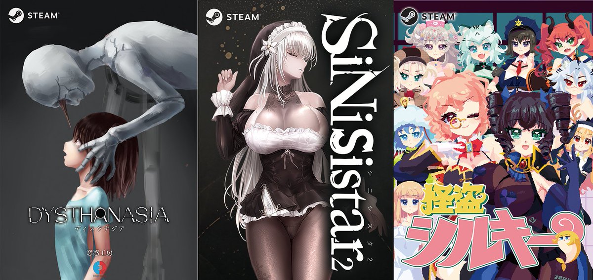 Piro_Shiki's tweet photo. 3/28 京セラドーム で開催の ゲームパビリオン に
Sanuk Inc. / Eroge Japan が襲来！

DYSTHANASIA、SiNiSistar 2、怪盗シルキーの試遊台で『春だ一番！リョナゲー祭り』を敢行。

可愛いあの娘が傷つき、倒れ、無惨な死に様を晒す――その筋の諸兄には堪らない地獄絵図。
く-14ab でとくと味わおう！