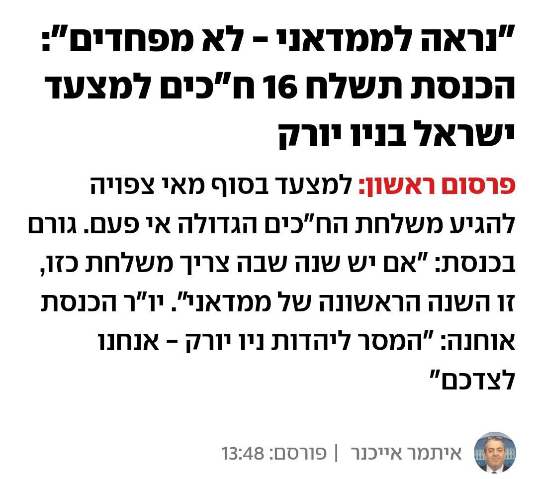 ״לממ״ד? אני? פחחחח.  
לממדאני!״
