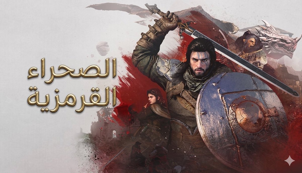 اسطي الجيمينج tweet media