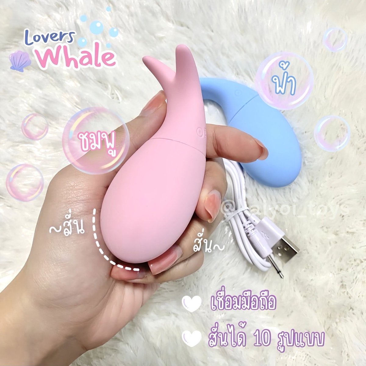 MidnightMu4o's tweet photo. Lovers Whale ตัวนี่แรงปิ๊ชา ปรับได้ 10 สเตป

🏷️ 540-. ส่งฟรี✨

✅ พร้อมส่ง
📦 แพ็กมิดชิดเป็นความลับ
#sextoy #นัดเย็ด #ไข่สั่น #ของเล่นผู้ใหญ่ #นัดเย็ดกทม https://t.co/7E4fwxvPuI