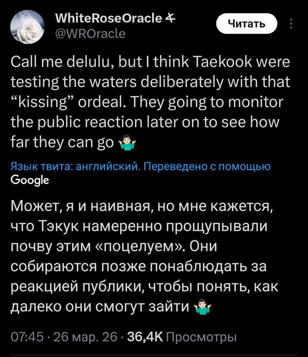 𝐮𝐦𝐚𝐛𝐞𝐥’⁷ ⊙⊝⊜ tweet media