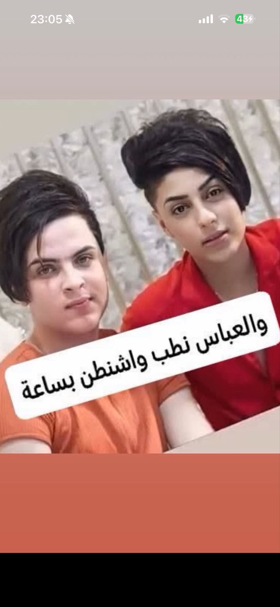 دغيلب tweet media