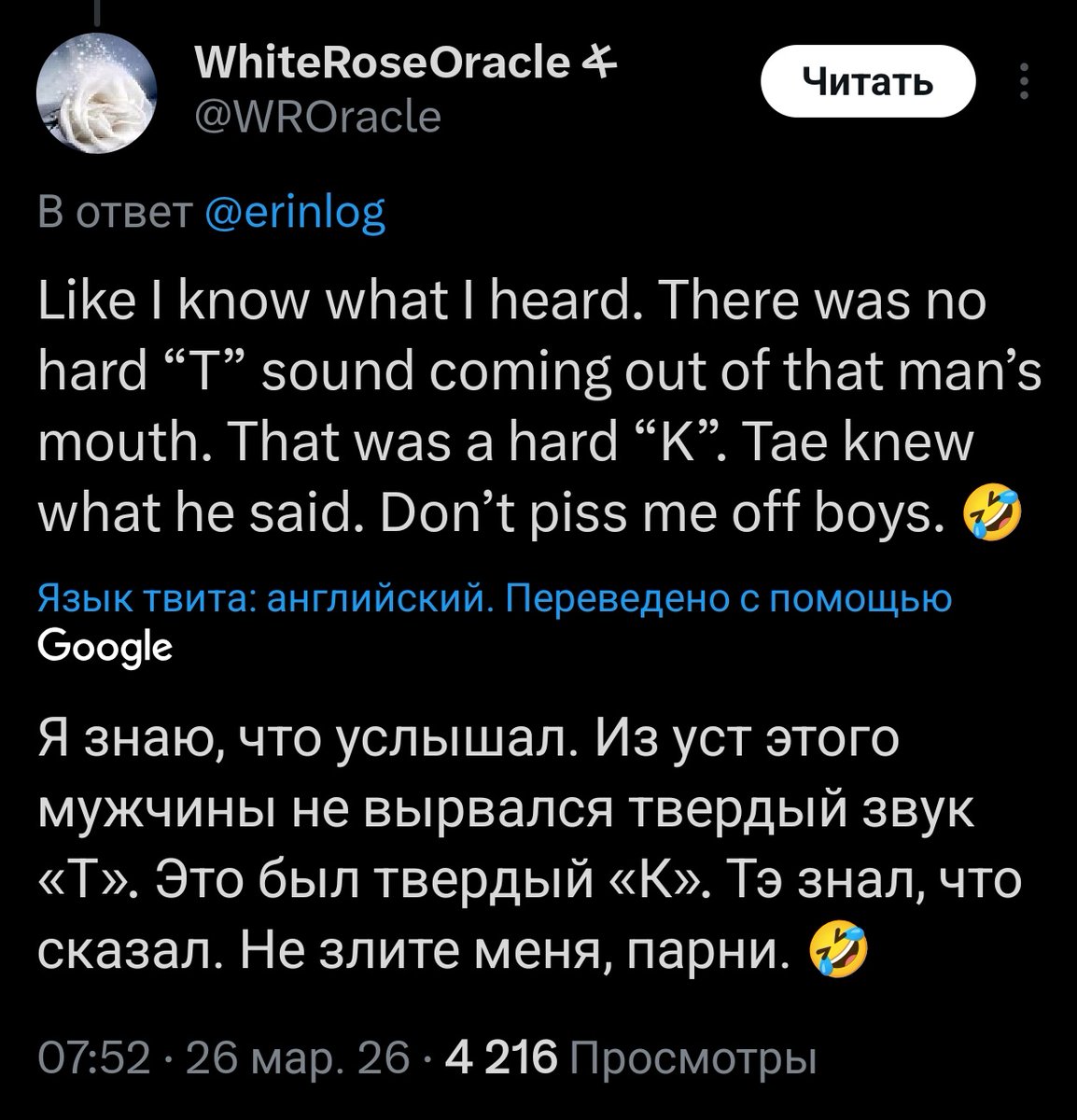 𝐮𝐦𝐚𝐛𝐞𝐥’⁷ ⊙⊝⊜ tweet media