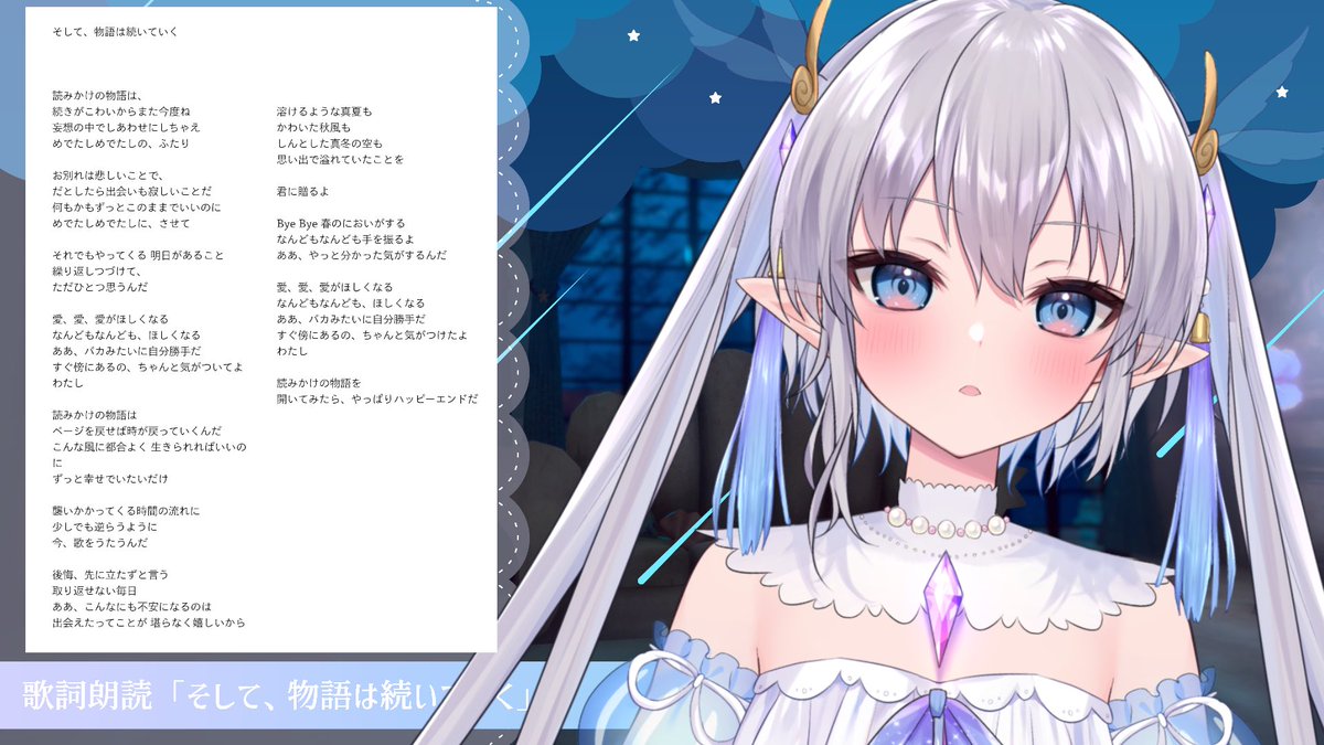 エルセ/ Else🦈💙 tweet media