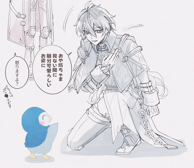 🐧と🕯️と🪶のらくがき 