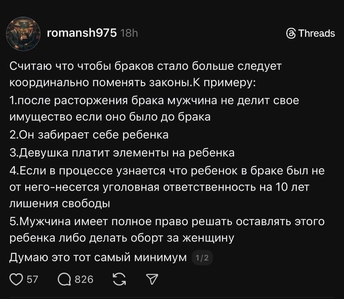 Rita Lichter tweet media