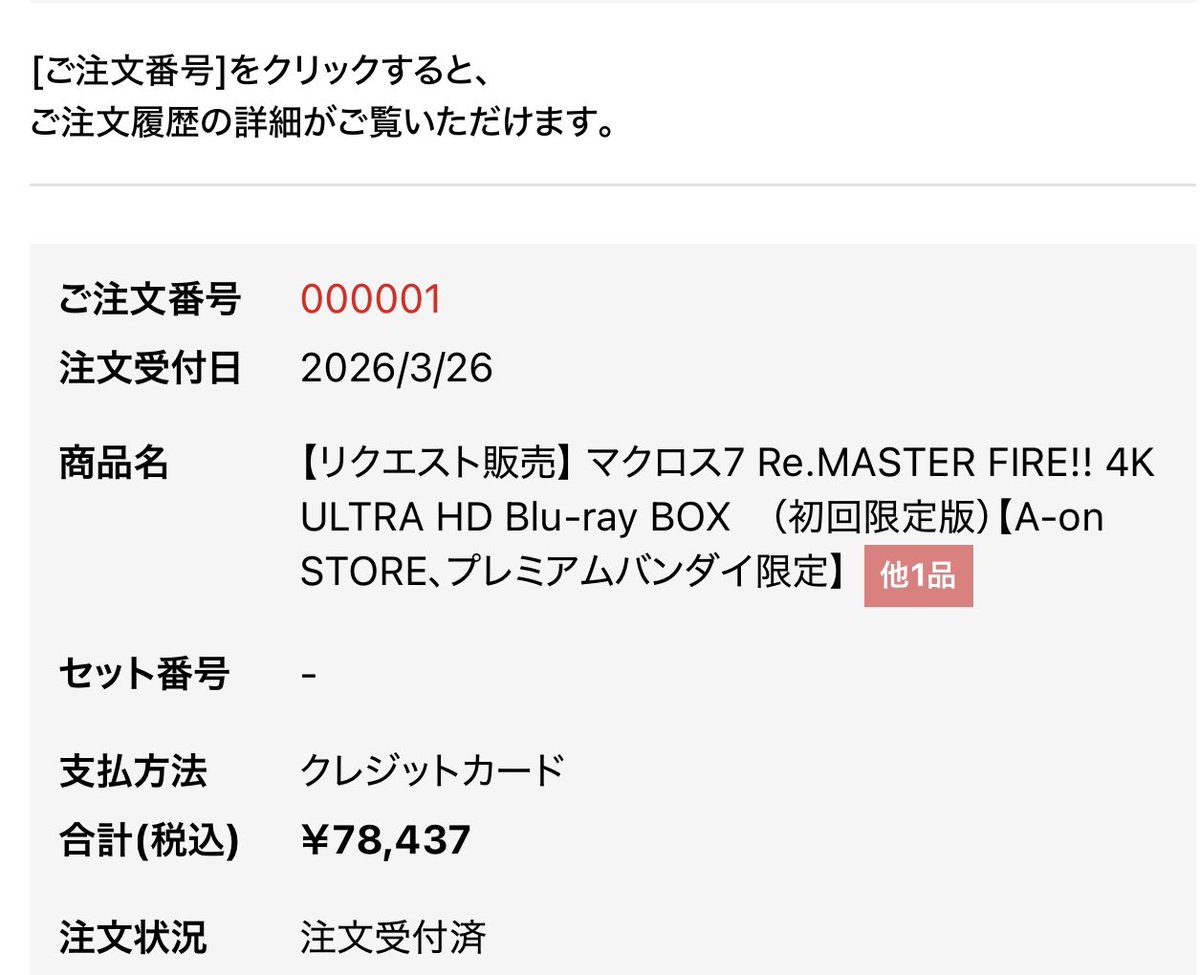 號☆真九州@会話中の撮影以外受付🙅‍♂️ tweet media