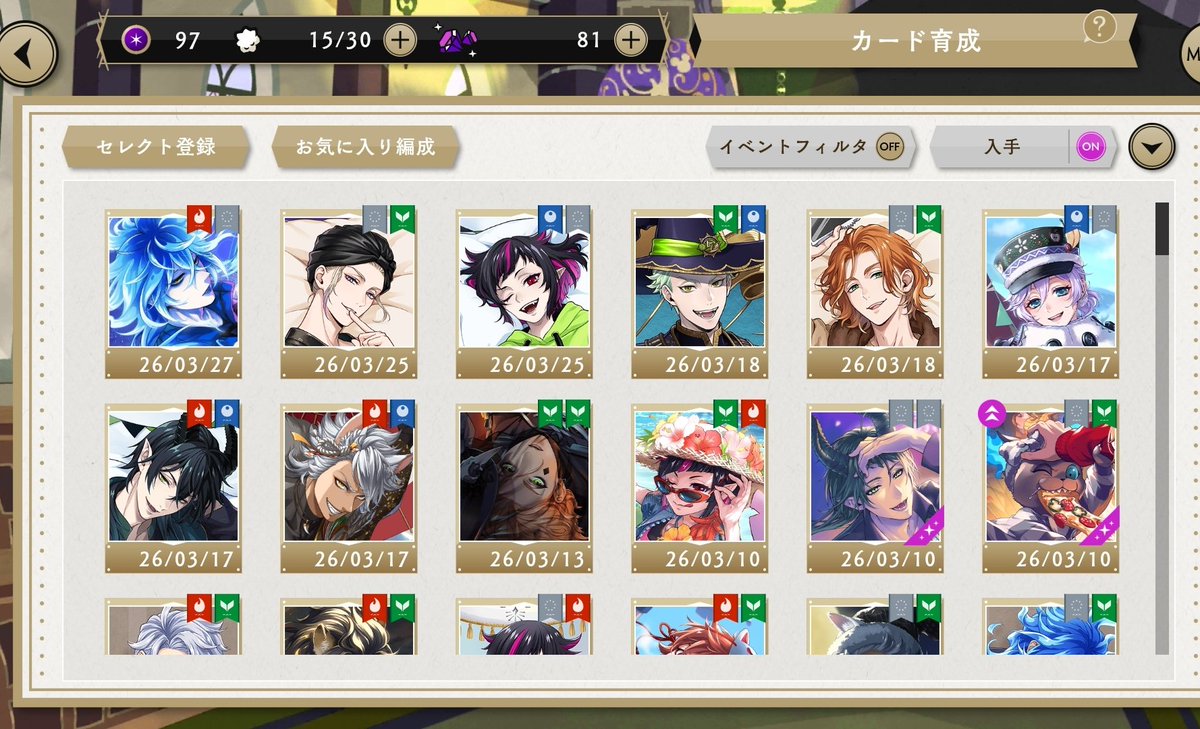 こーま｡ tweet media