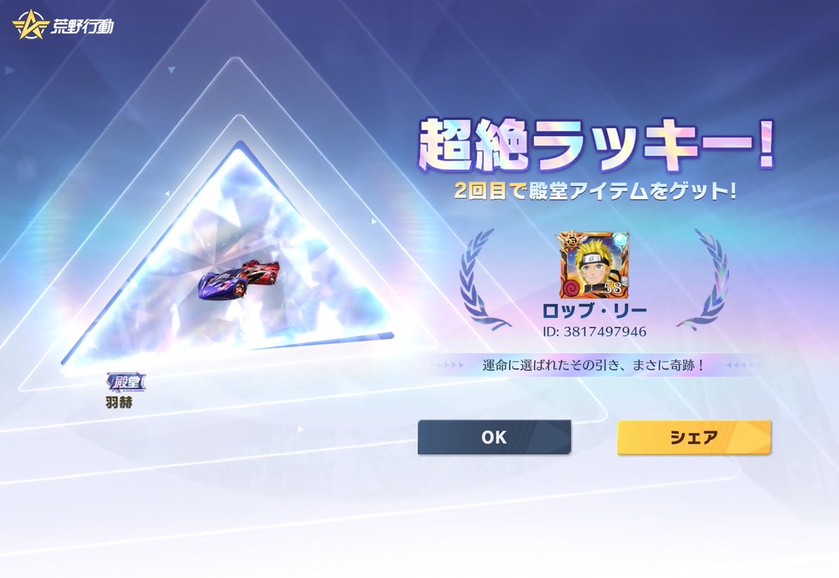 ろぶ〔Uxi*/小野寺家〕 🍎🦥🍃 tweet media