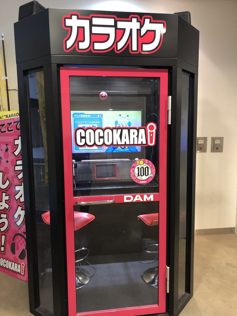 ぽえ74 tweet media