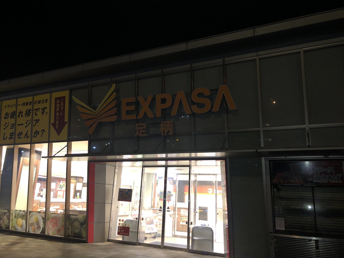 ぽえ74 tweet media