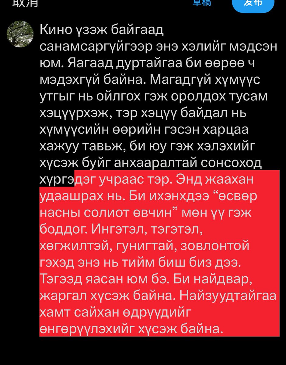 非乌夜啼 tweet media